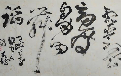 冯才权书画教学