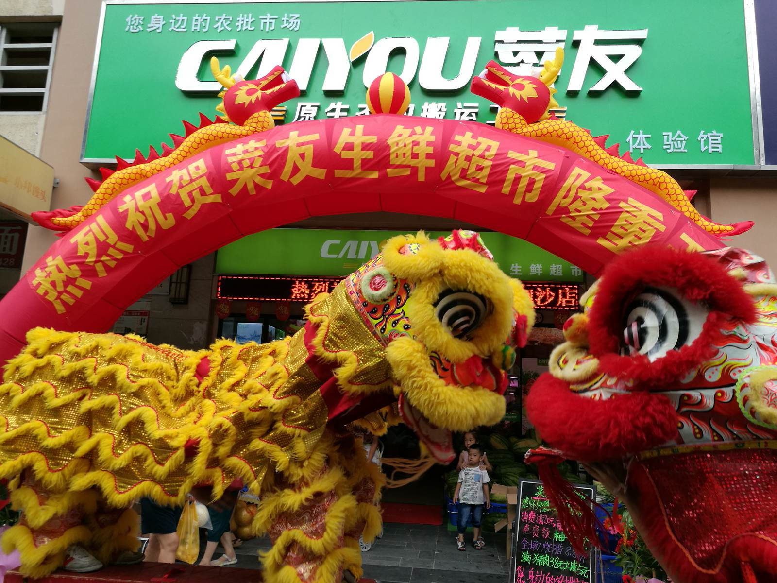 菜友开业图片2.jpg